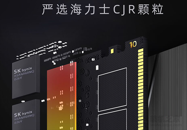 內(nèi)存顆粒哪個(gè)好？有什么區(qū)別？常見電腦內(nèi)存條顆粒知識(shí)科普