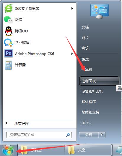 Win7寬帶連接錯(cuò)誤678如何解決?Win7系統(tǒng)寬帶連接錯(cuò)誤678的解決方法