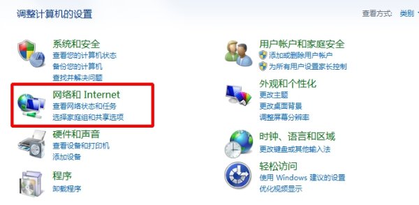 Win7電腦無線網絡適配器怎么開啟？電腦無線網絡適配器被禁用的開啟方法