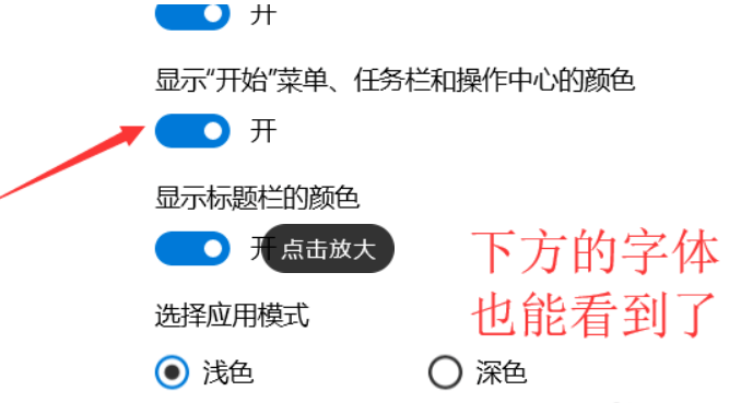 Win10系統(tǒng)電腦怎么開(kāi)啟AREO特效？