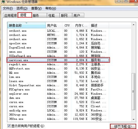 U盤連接電腦后出現卡頓