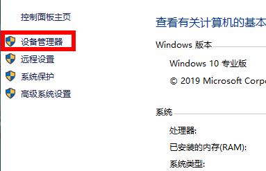 打印機驅動的位置