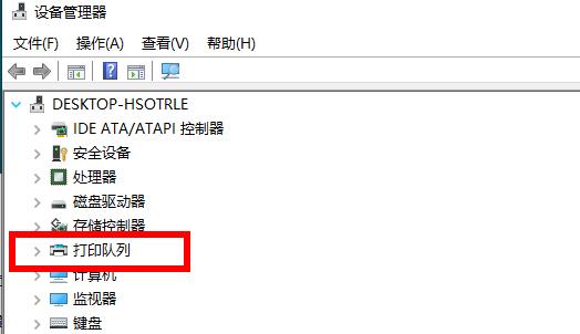 打印機驅動的位置