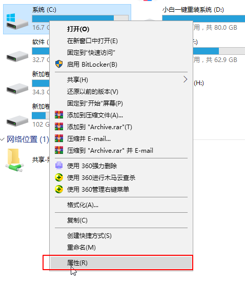 刪除安裝過(guò)的Win10更新補(bǔ)丁