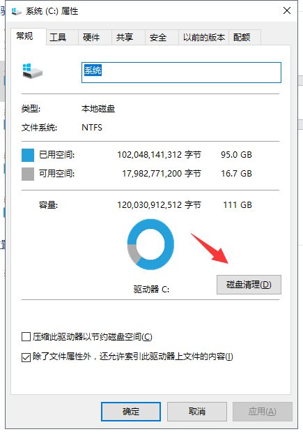 刪除安裝過(guò)的Win10更新補(bǔ)丁