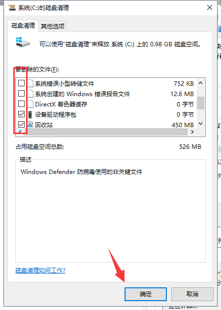 刪除安裝過(guò)的Win10更新補(bǔ)丁
