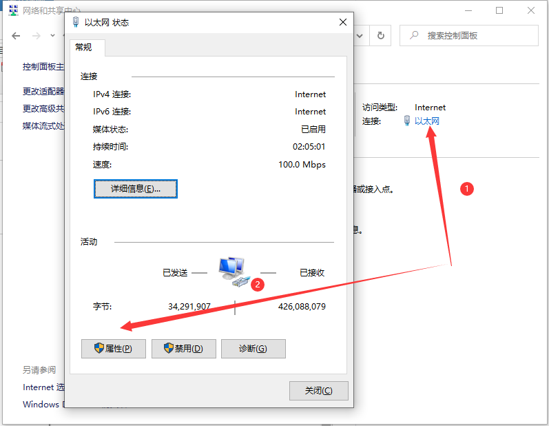 win10無線網絡共享獲取不到ip地址