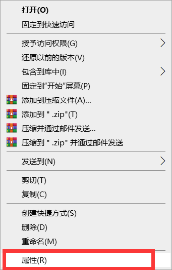 Win10電腦桌面圖標(biāo)怎么隱藏？