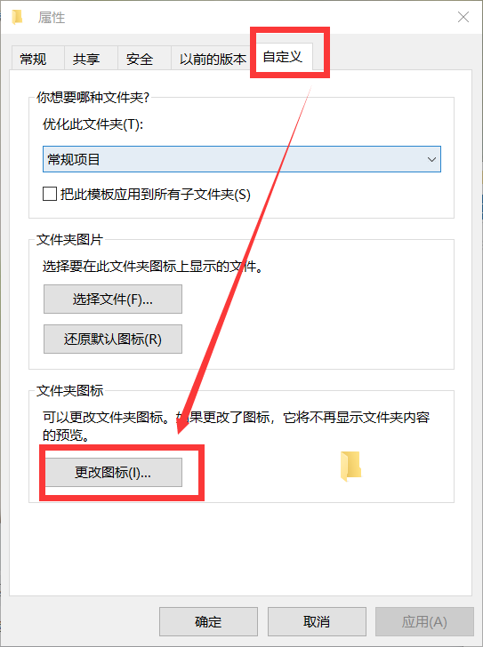 Win10電腦桌面圖標(biāo)怎么隱藏？