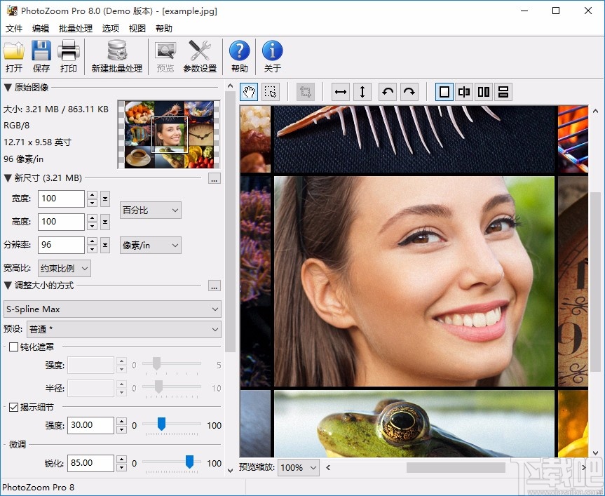 怎么旋轉圖片？BenVista PhotoZoom Pro旋轉圖片的方法