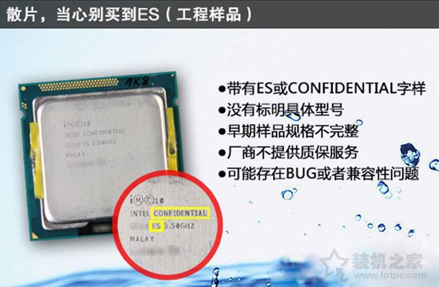 CPU散片是什么意思？靠譜嗎？散裝CPU與盒裝CPU有什么區別？