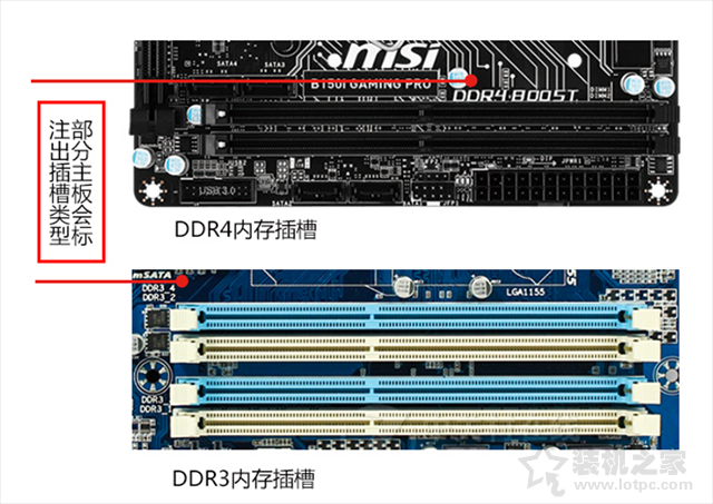 如何選購電腦內存條？小白裝機通俗易懂的電腦內存選購知識指南