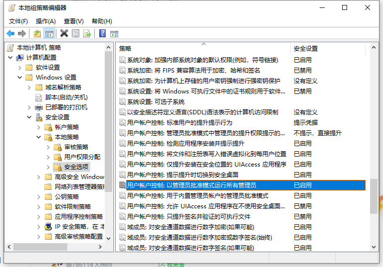 Win10粘貼文件到C盤提示沒(méi)有權(quán)限