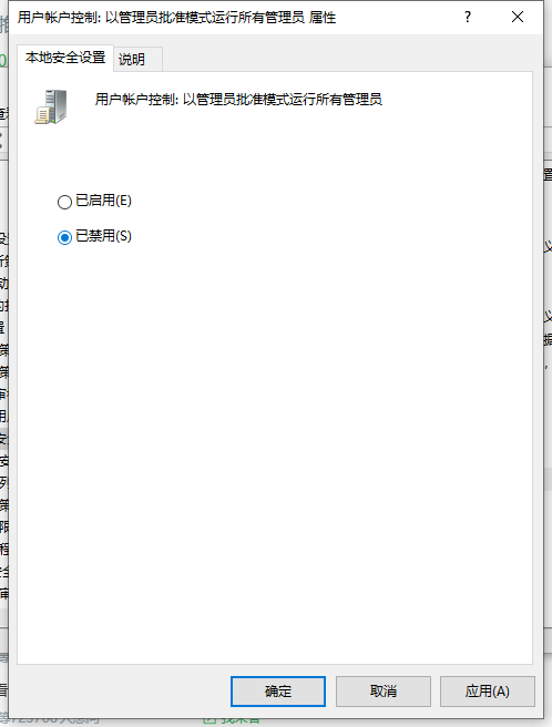 Win10粘貼文件到C盤提示沒(méi)有權(quán)限