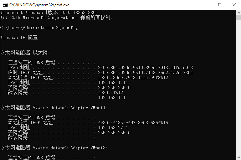 Win10十個常用的CMD命令