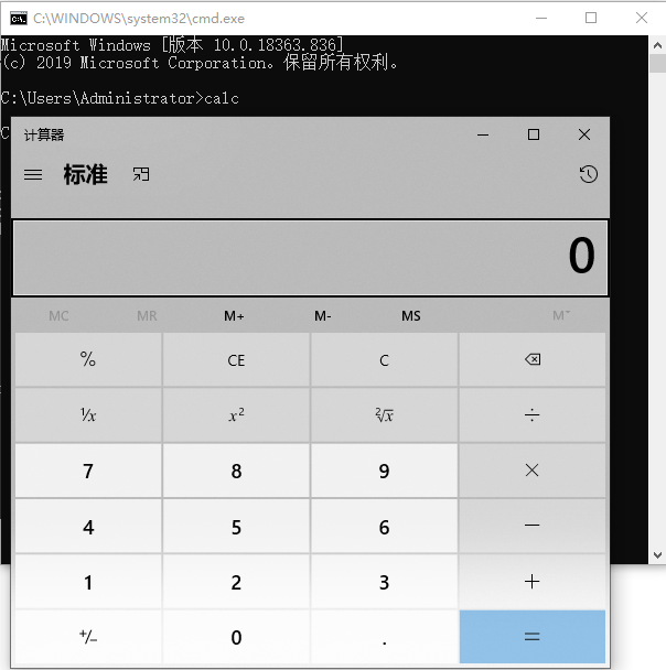 Win10十個常用的CMD命令
