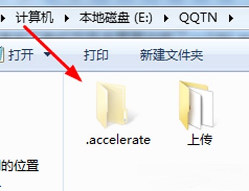 電腦中的.accelerate是什么文件夾？電腦當中的.accelerate文件夾可不可以刪？