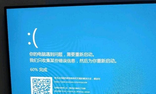 Win10系統提示終止代碼video_scheduler_internel_error的藍屏解決方法