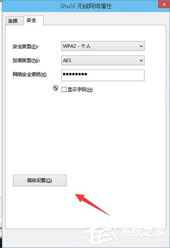 Win10 無線網絡受限怎么解決呢？