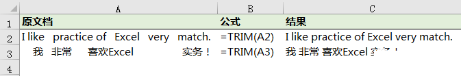 excel怎么多余空格或非打印字符？Excel數據清洗函數Trim去除多余空格及Clean去除打印字