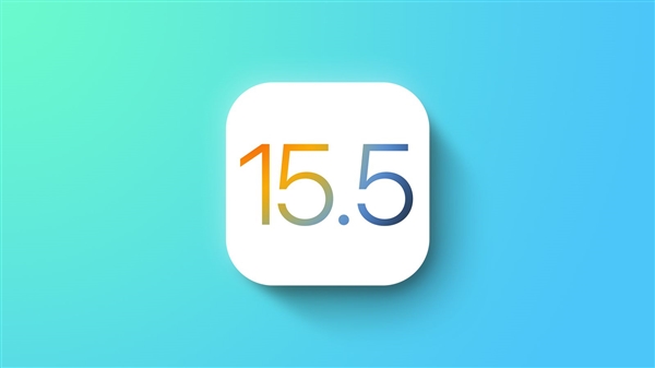 iOS 16來了！蘋果發(fā)布了iOS 15.5和iPadOS 15.5 RC版（準(zhǔn)正式版）