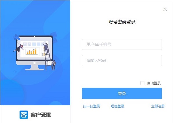 客戶無憂是什么軟件？客戶無憂安裝使用導出客戶詳細圖文步驟