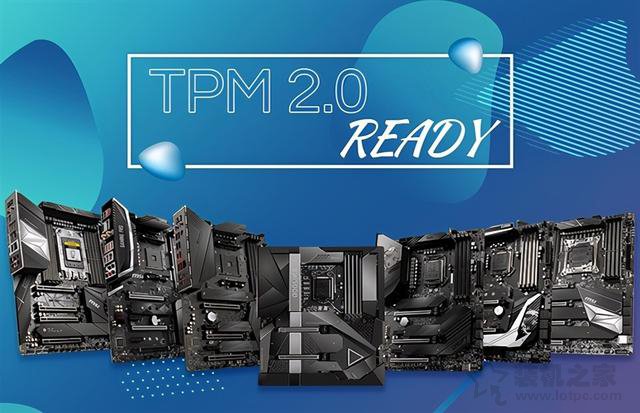 TPM2.0如何開啟？華碩、技嘉、微星等各個品牌的主板開啟TPM2.0方法